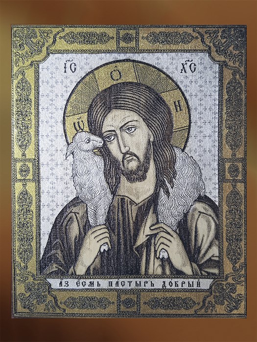 икона Пастырь добрый