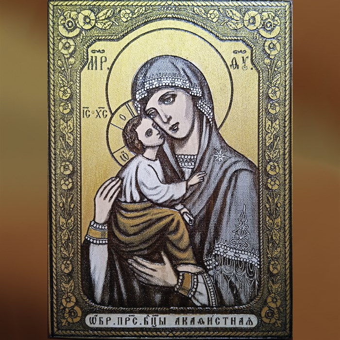 Акафистная икона Богородицы