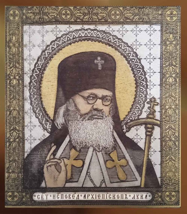 Икона Святитель Лука Войно-Ясенецкий