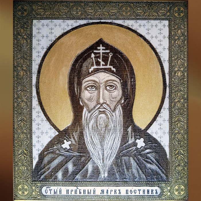 Икона Святой Преподобный Марк Постник